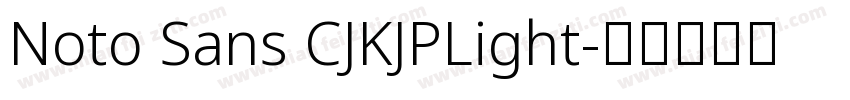 Noto Sans CJKJPLight字体转换